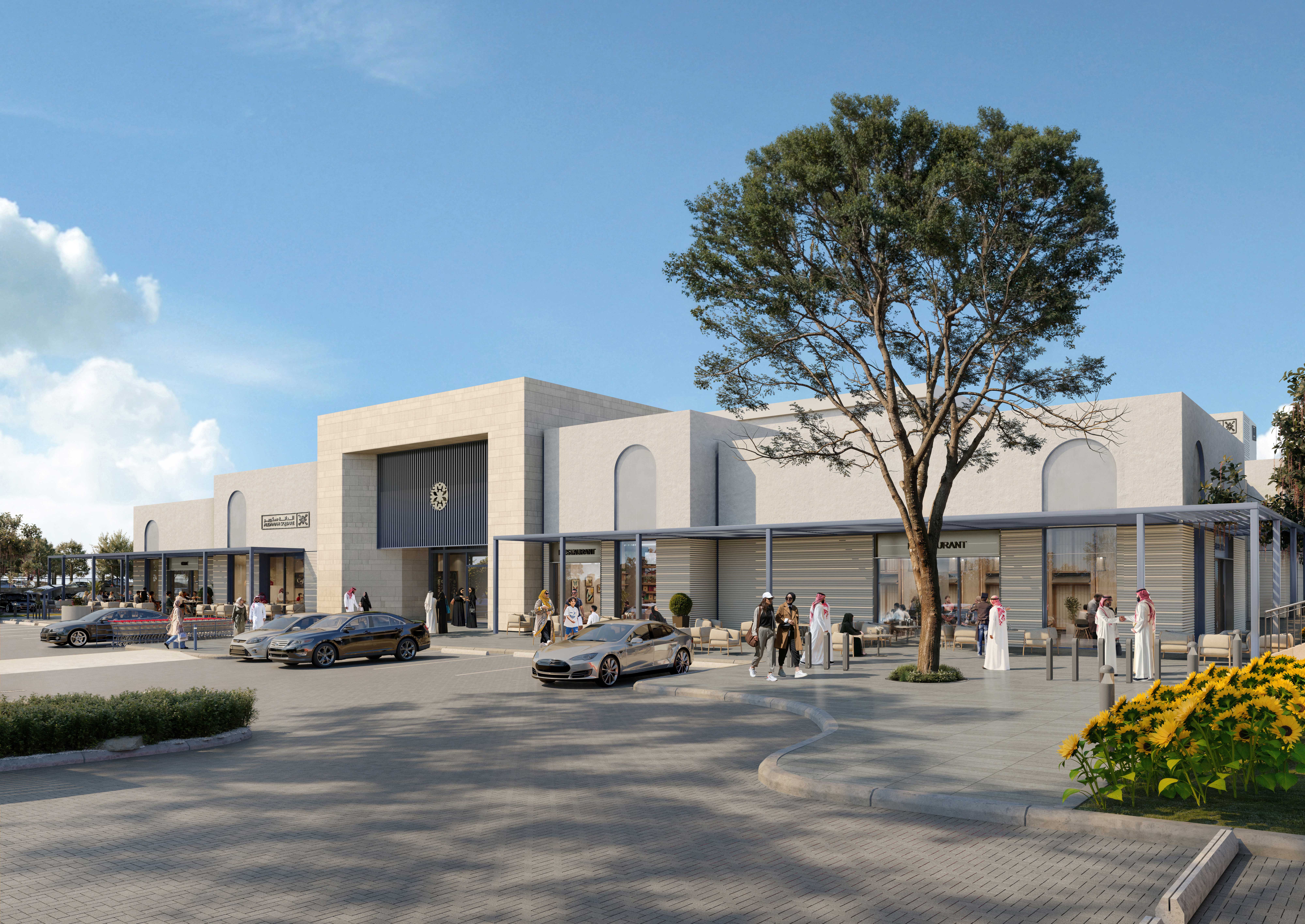 Architekturvisualisierung des Al Danah Square mit Geschäften und Außensitzplätzen entlang eines begrünten Vorplatzes.