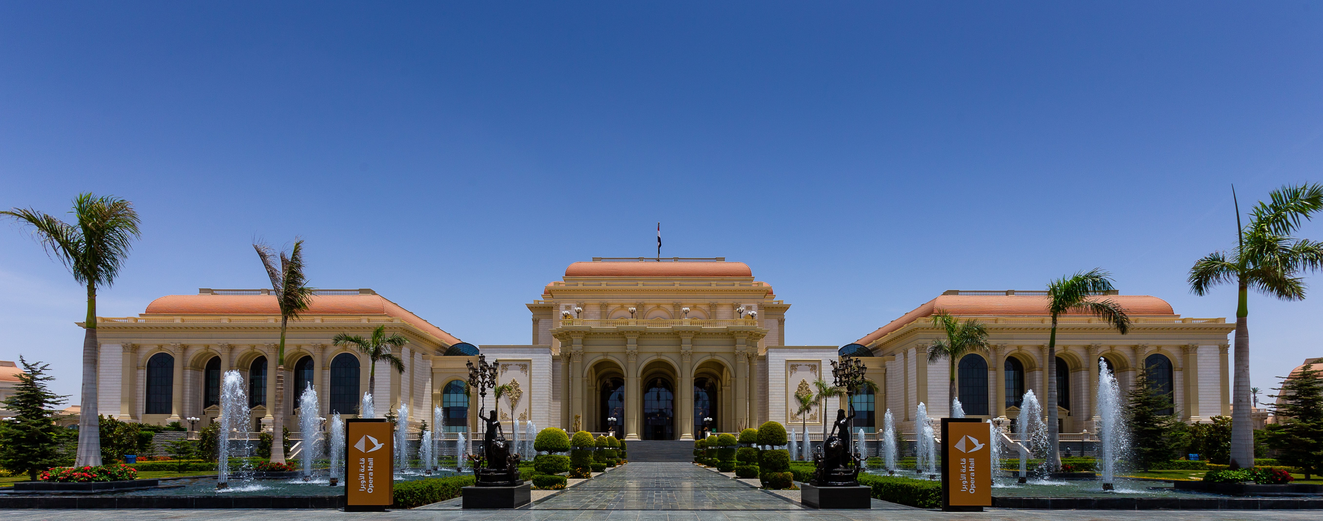 City of Arts and Culture, New Administrative Capital, Egypt